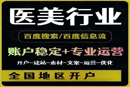 百度竞价排名服务如何帮助企业实现精准营销