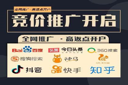 案例分享：SEM竞价助力中小企业崛起