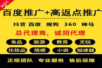 百度竞价包年案例分享与效果分析